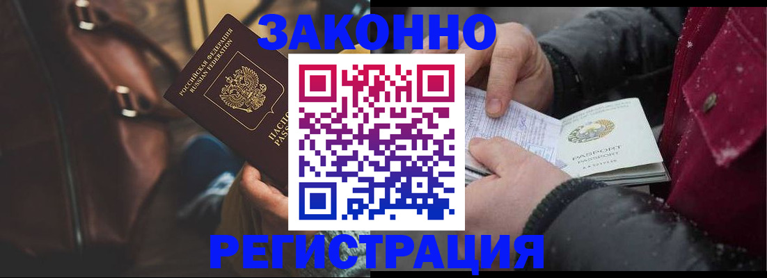 регистрация для школы в Шелехове