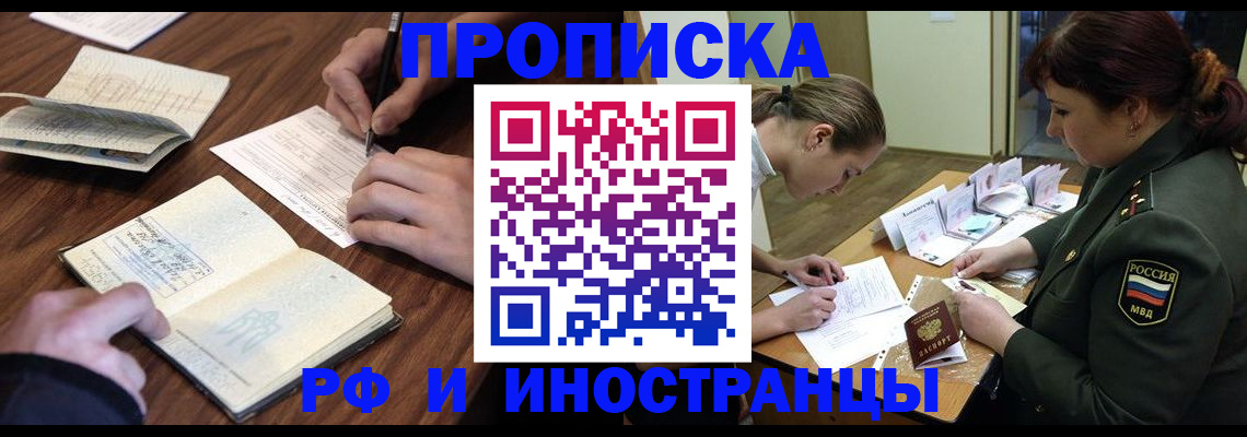 форма 3 в Шелехове